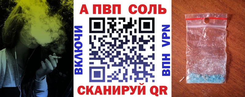 Альфа ПВП СК  Купить  Снежногорск 