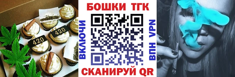 Canna-Cookies марихуана  Купить закладки  Снежногорск 