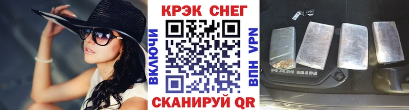 Купить  Снежногорск  КОКАИН Боливия 