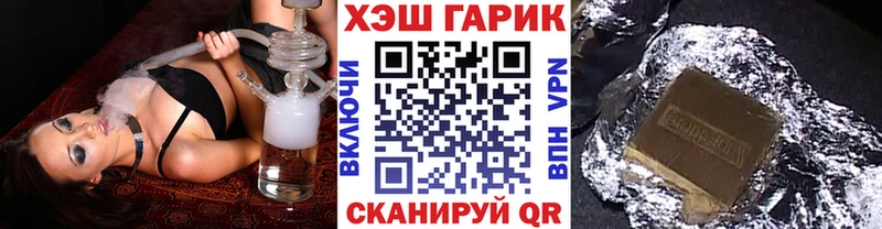 Купить  Снежногорск  Гашиш хэш 