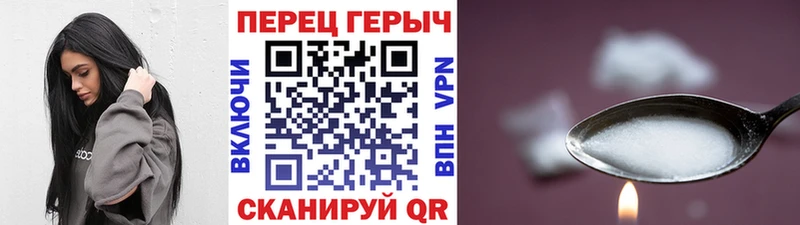 Героин гречка  Купить где  Снежногорск 
