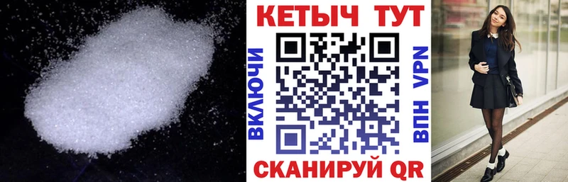 Купить где  Снежногорск  КЕТАМИН ketamine 
