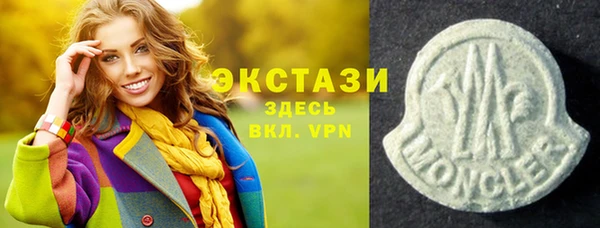 стаф Белоозёрский