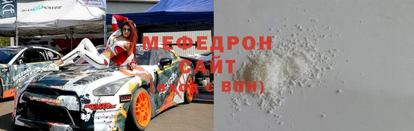 стаф Белоозёрский