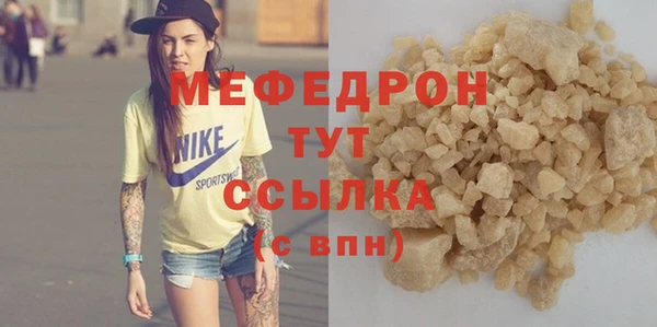 синтетический гашиш Беломорск
