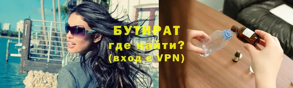 синтетический гашиш Беломорск
