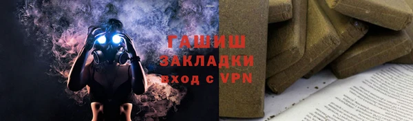 стаф Белоозёрский