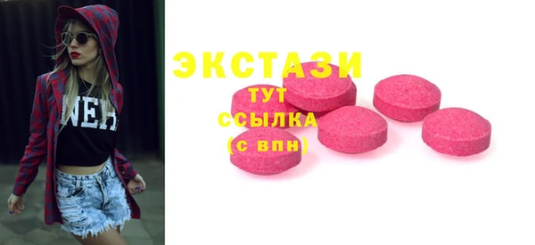 синтетический гашиш Беломорск