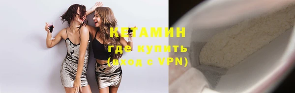 синтетический гашиш Беломорск