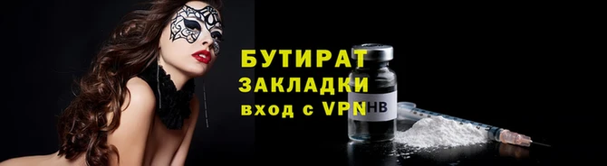 синтетический гашиш Беломорск