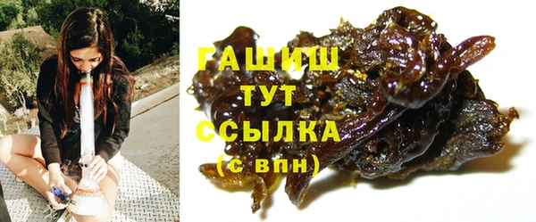 героин Михайловка