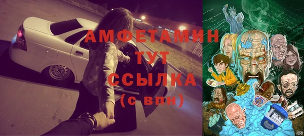 стаф Белоозёрский