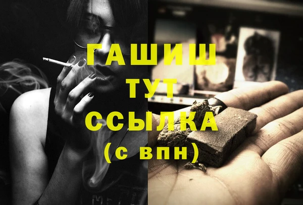синтетический гашиш Беломорск