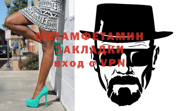 синтетический гашиш Беломорск