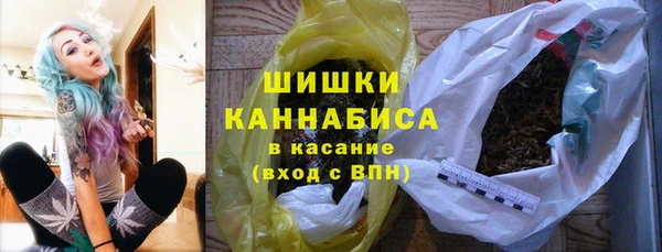 синтетический гашиш Беломорск