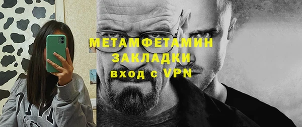 стаф Белоозёрский