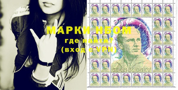 синтетический гашиш Беломорск