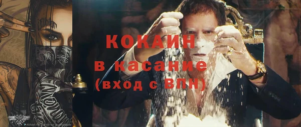 синтетический гашиш Беломорск