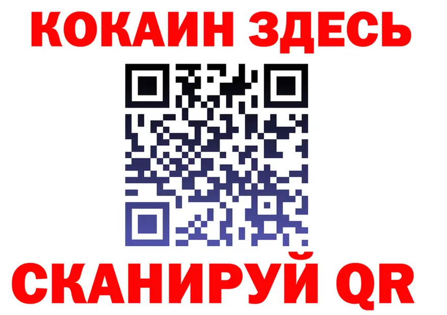 Кокаин VHQ ссылка shop omg Снежногорск