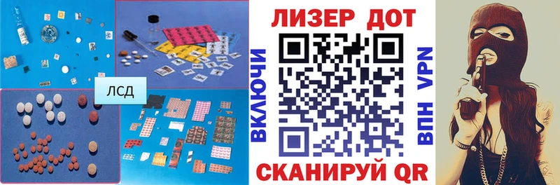 Купить закладки  Снежногорск  Лсд 25 экстази ecstasy 