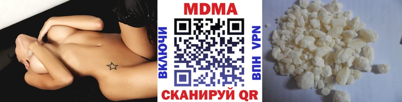 МДМА молли  Купить  Снежногорск 