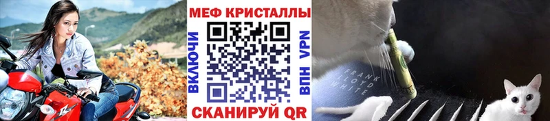 Меф мука  Купить  Снежногорск 