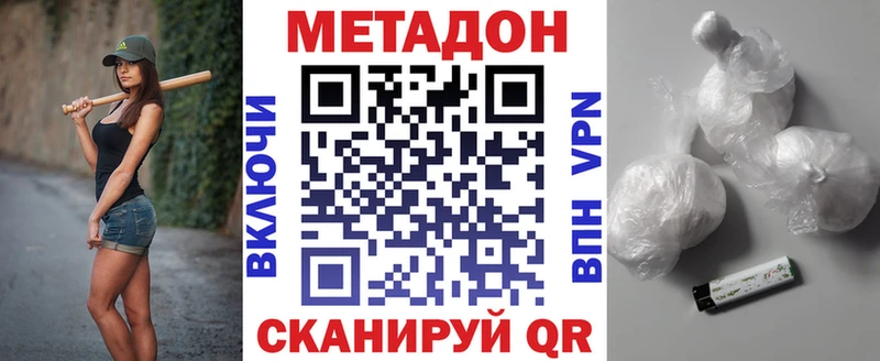 Купить закладки  Снежногорск  МЕТАДОН кристалл 