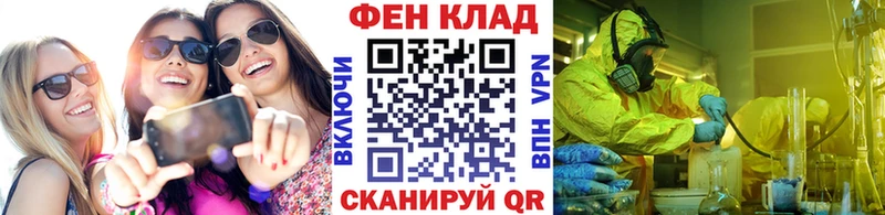 Купить  Снежногорск  Метамфетамин Декстрометамфетамин 99.9% 