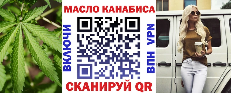 Дистиллят ТГК вейп с тгк  Купить  Снежногорск 